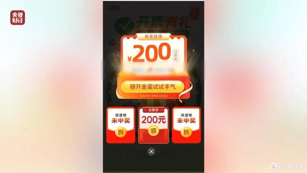 央视315晚会曝光品牌名单来了,网友:“每一个坑都踩过”,扎心