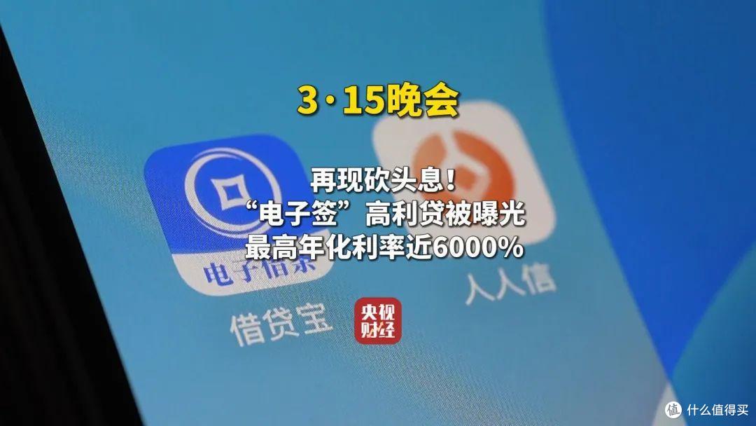 央视315晚会曝光品牌名单来了,网友:“每一个坑都踩过”,扎心