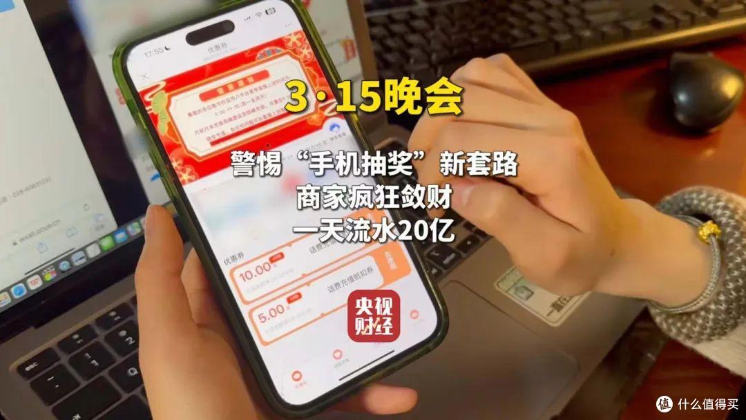 央视315晚会曝光品牌名单来了,网友:“每一个坑都踩过”,扎心
