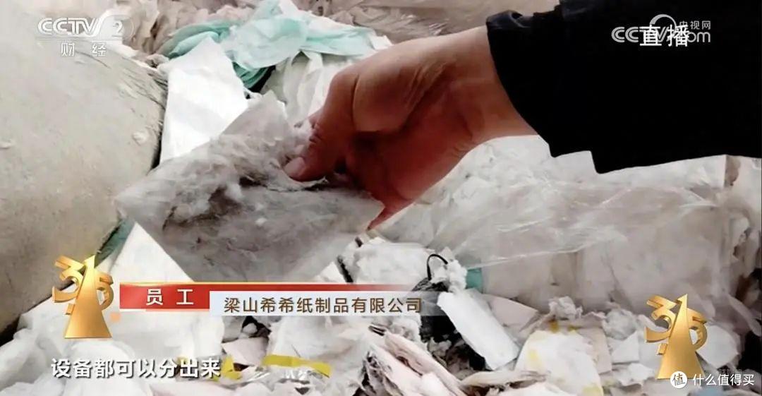 央视315晚会曝光品牌名单来了,网友:“每一个坑都踩过”,扎心
