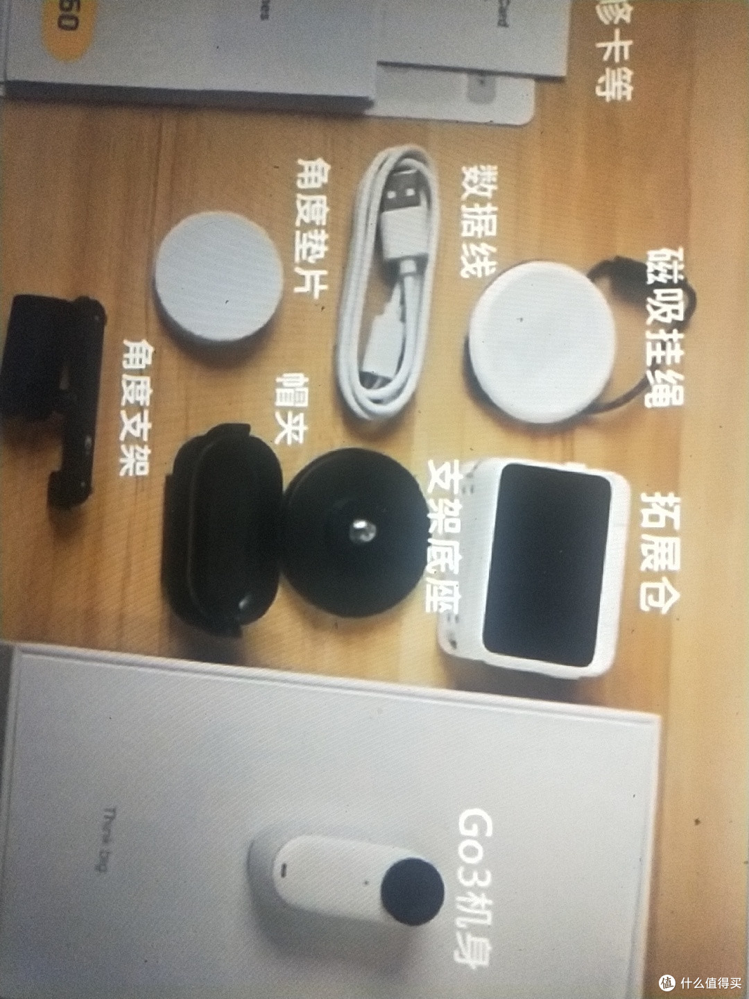 Insta360 Go3:小巧便携的记录神器