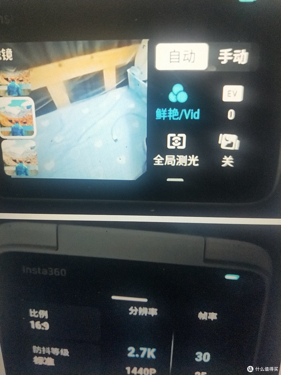 Insta360 Go3:小巧便携的记录神器