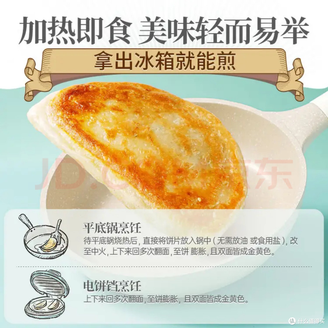 大希地椰香黄油牛肉芝士饼