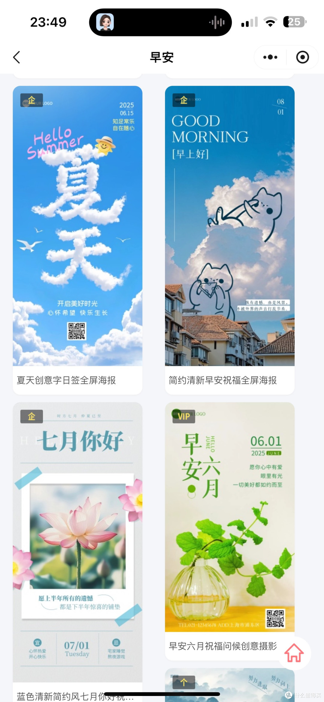告别PS难题，图怪兽带你轻松玩转图片处理