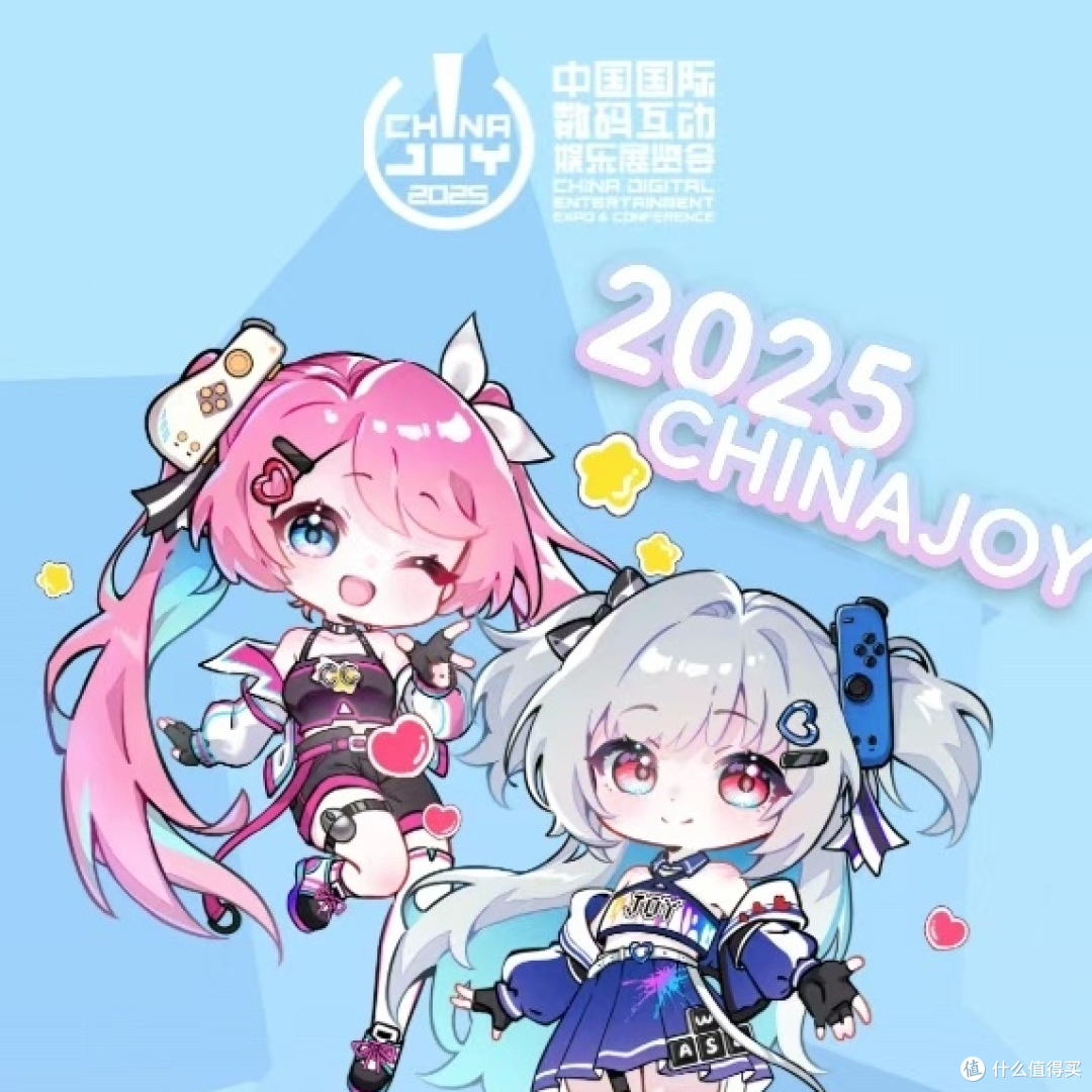 ChinaJoy 2025:数字娱乐盛会开启