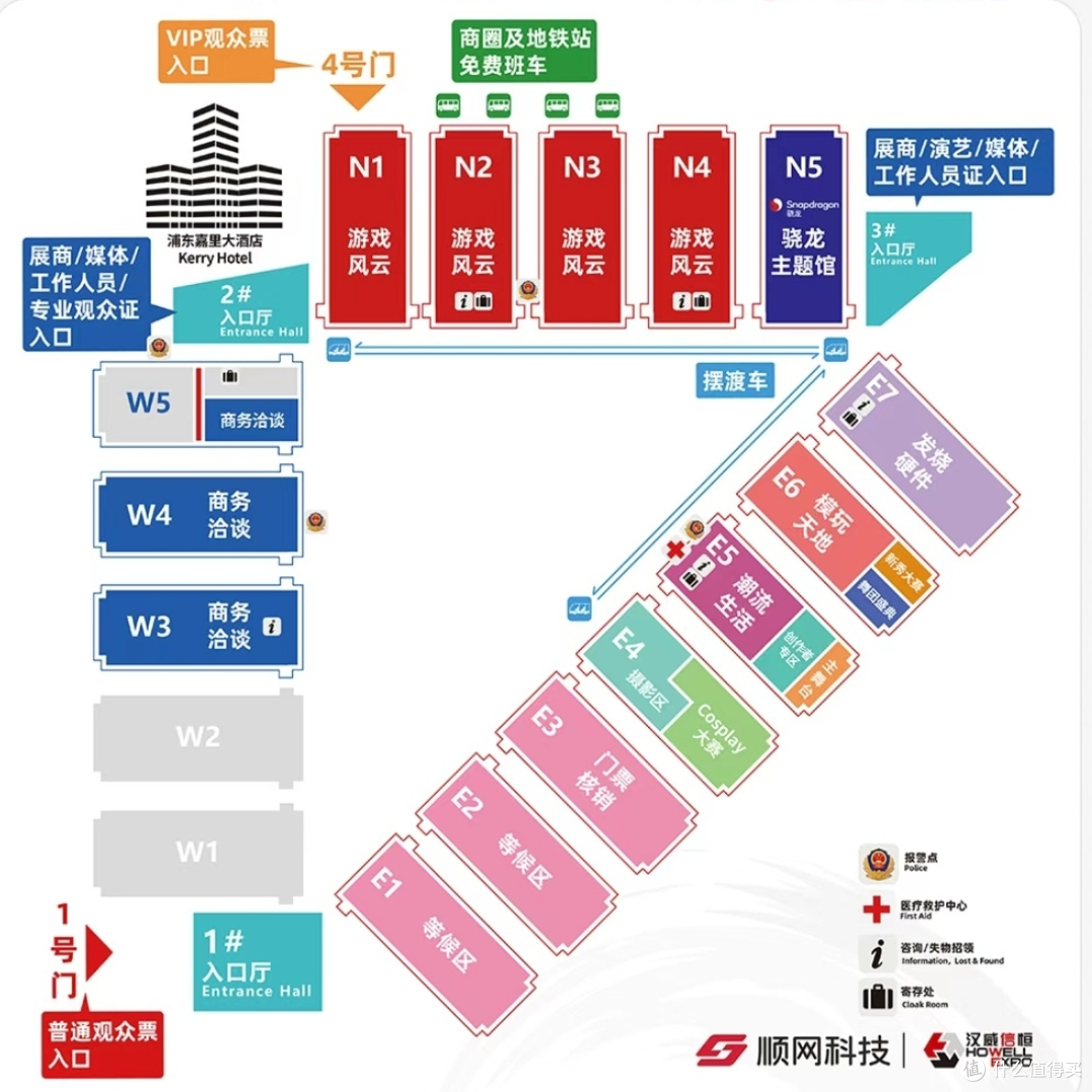 ChinaJoy 2025:数字娱乐盛会开启