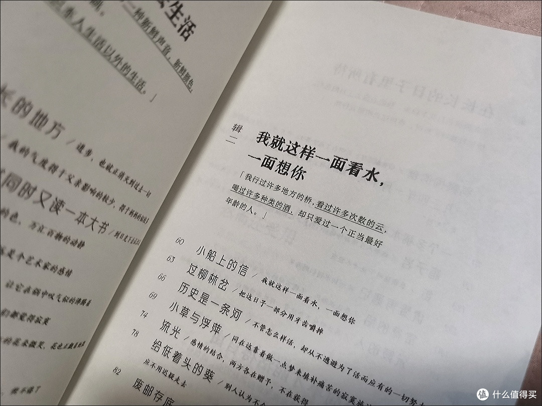 于夏日,邂逅沈从文的诗意世界