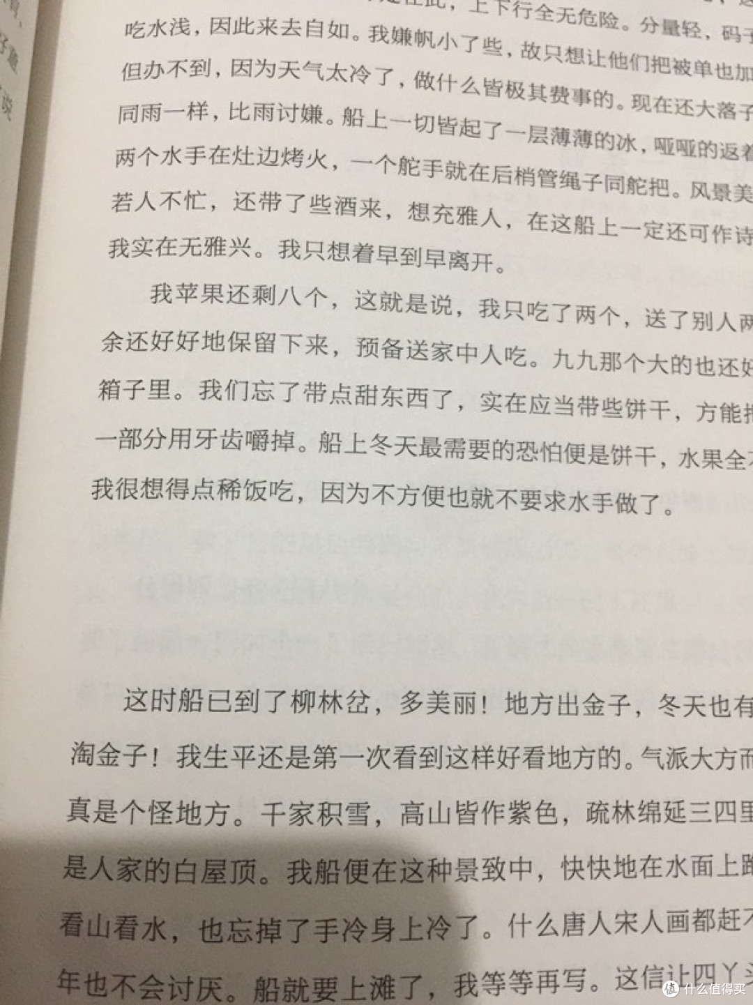 于夏日，邂逅沈从文的诗意世界