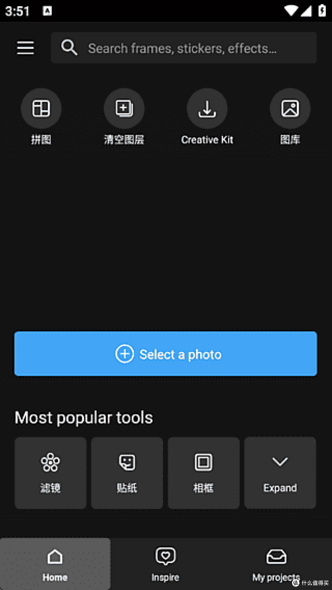 Photo Studio PRO 安卓版:专业级照片编辑的移动解决方案