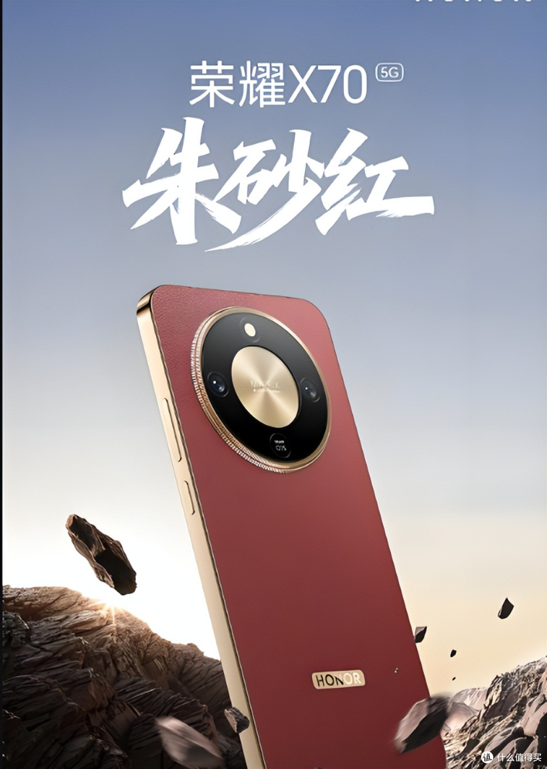 防水比鱼还强?荣耀X70首发IP69K认证,千元迎强续航