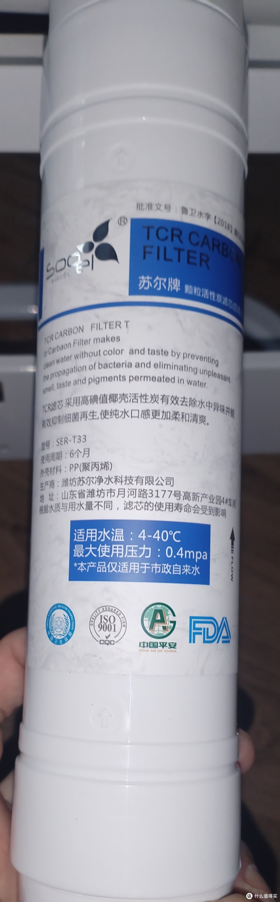 零基础通用滤芯400G净水器DIY