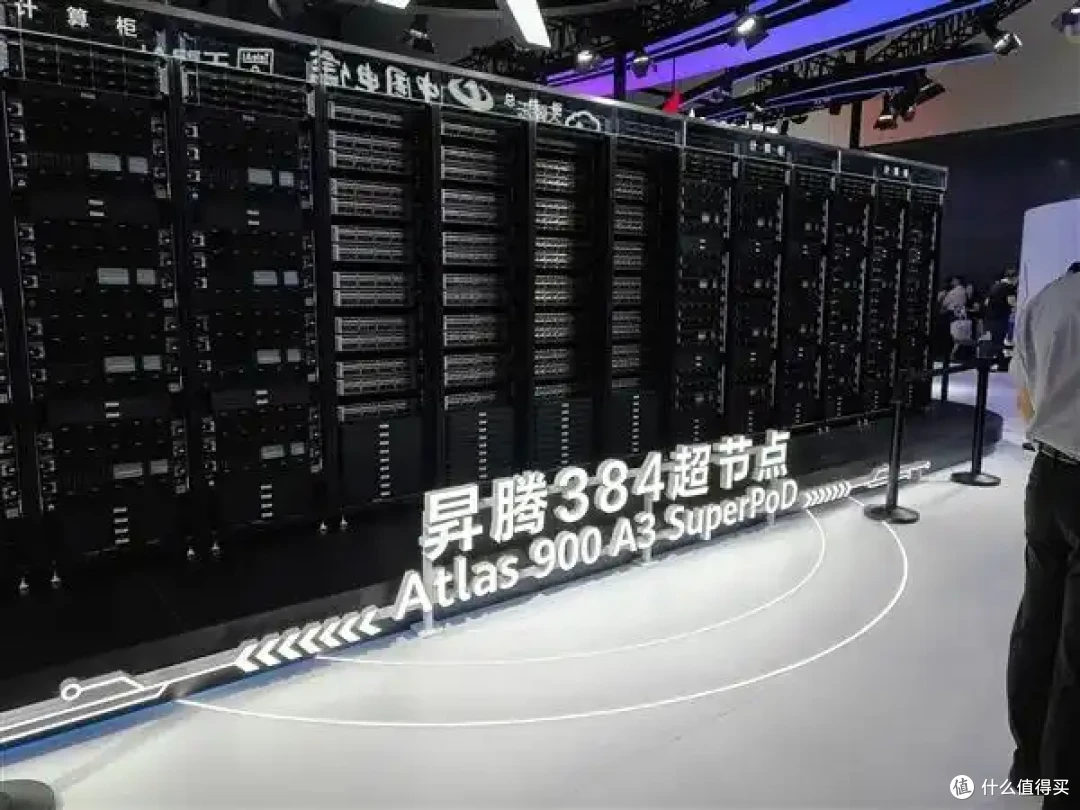 华为昇腾384超节点首次线下亮相!强势碾压英伟达、AMD