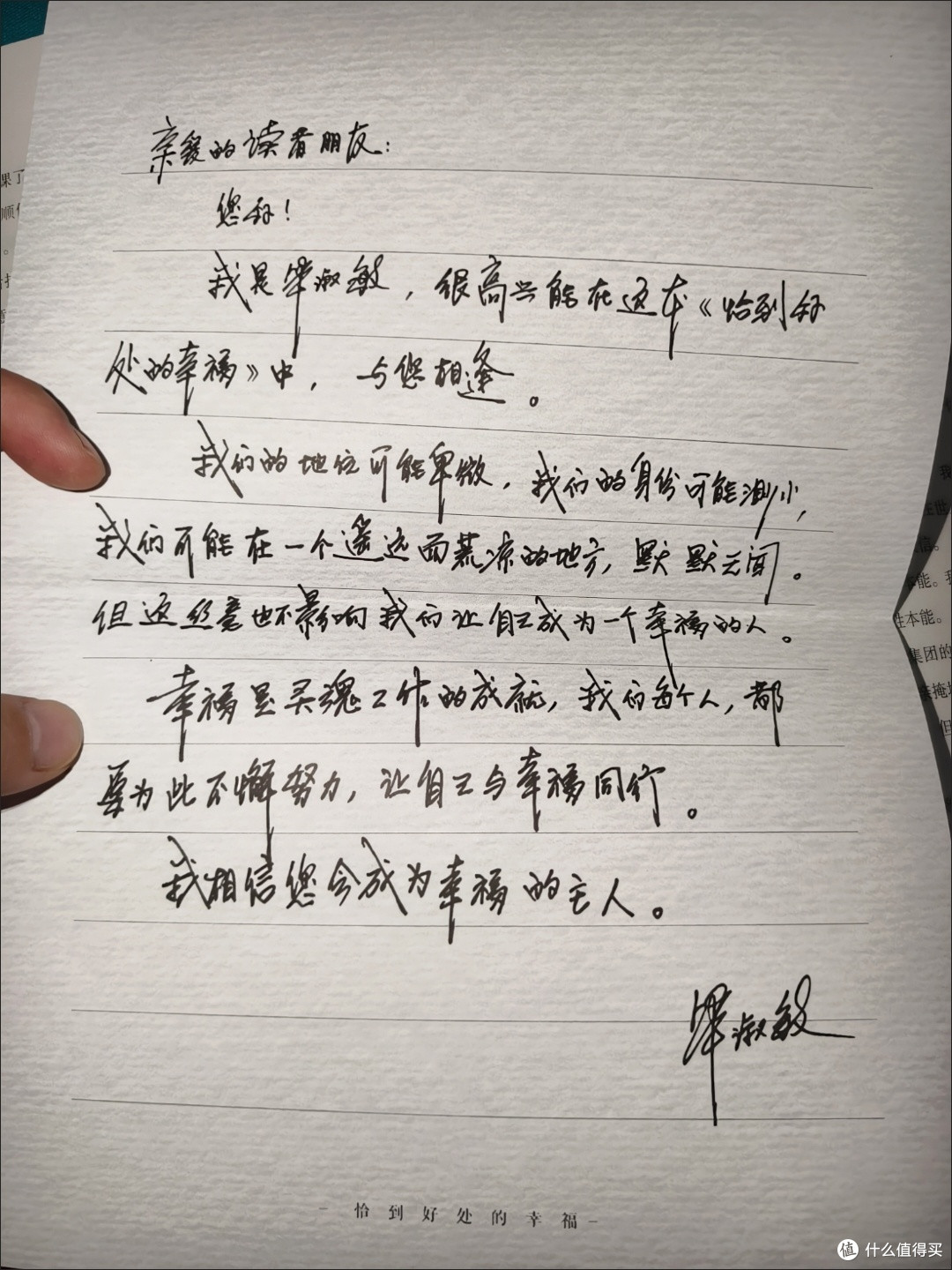 于烟火人间，邂逅恰到好处的幸福