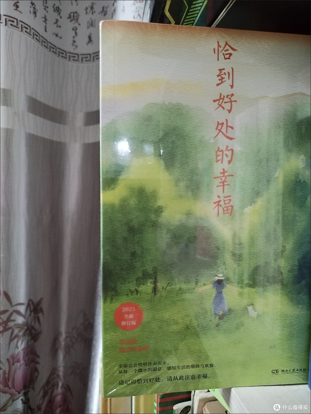 于烟火人间，邂逅恰到好处的幸福