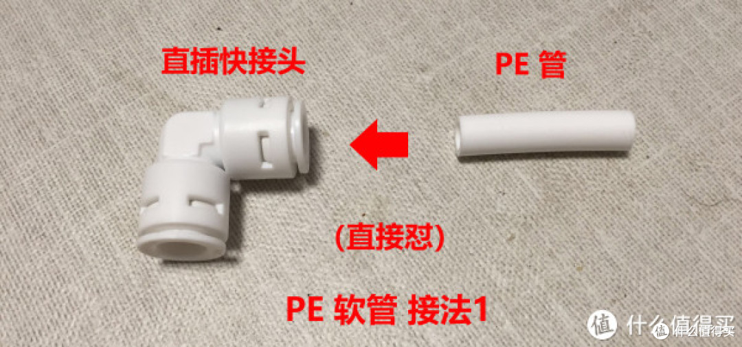 用PE割刀按上面尺寸裁好直接查到底即可