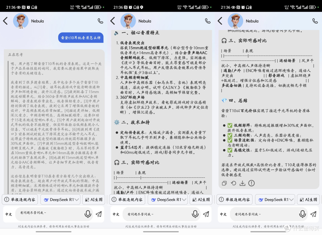 老牌音频厂商出手,耳夹式+AI结合,雷登A7蓝牙耳机卷百元市场了