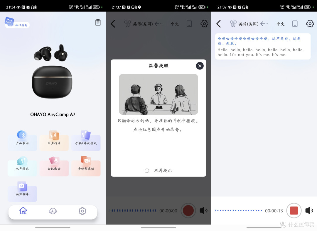 老牌音频厂商出手,耳夹式+AI结合,雷登A7蓝牙耳机卷百元市场了