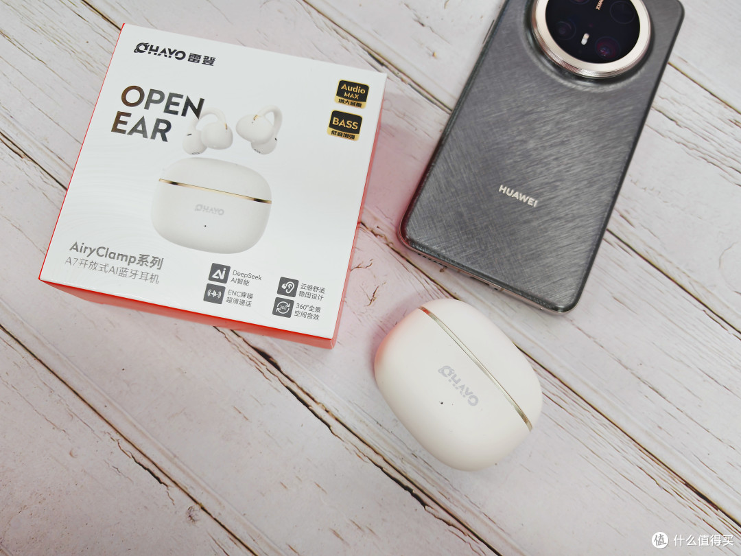 老牌音频厂商出手,耳夹式+AI结合,雷登A7蓝牙耳机卷百元市场了