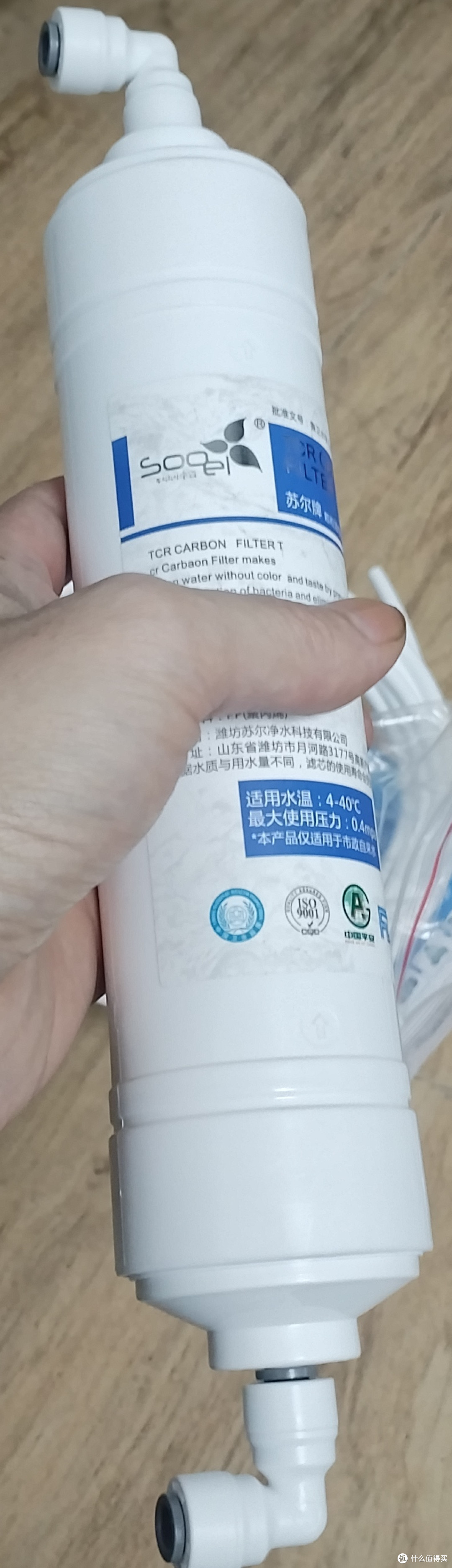 T33安装好2分快接头的样子
