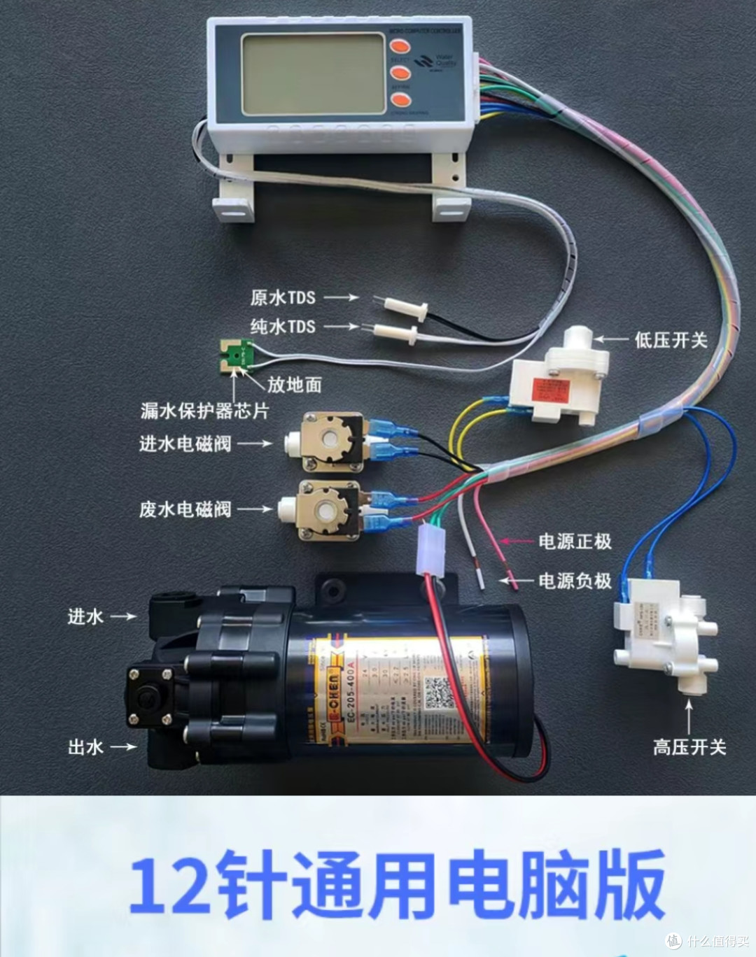 零基础通用滤芯400G净水器DIY