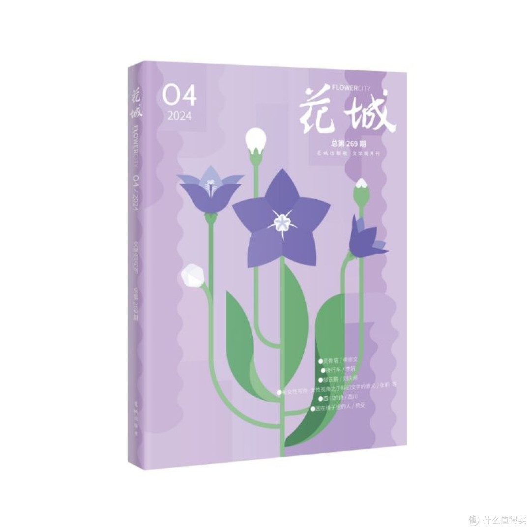 搭乘《夜行车》,驶入李娟的旷野人生