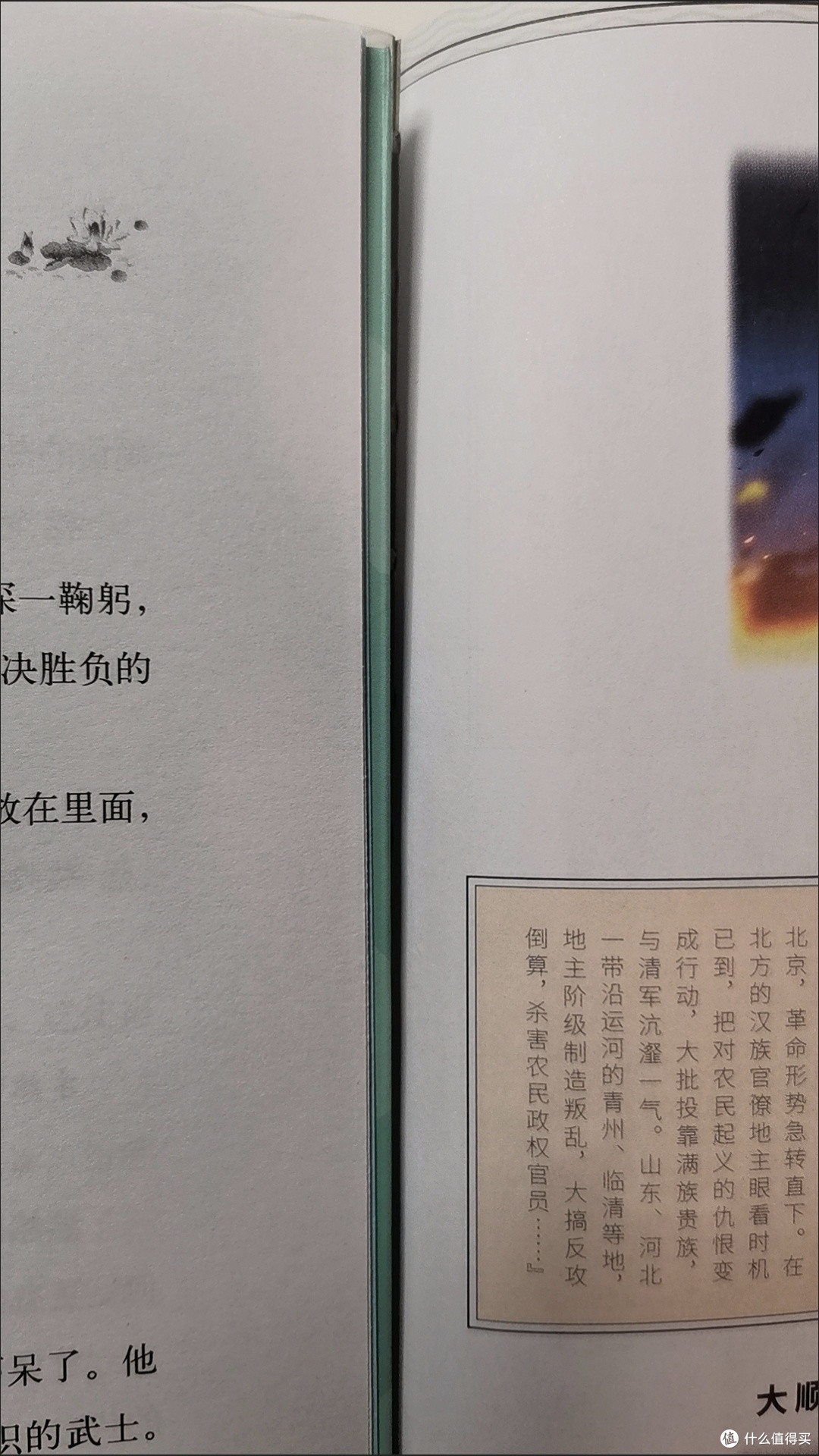 邂逅《清欢》，邂逅生活的诗意