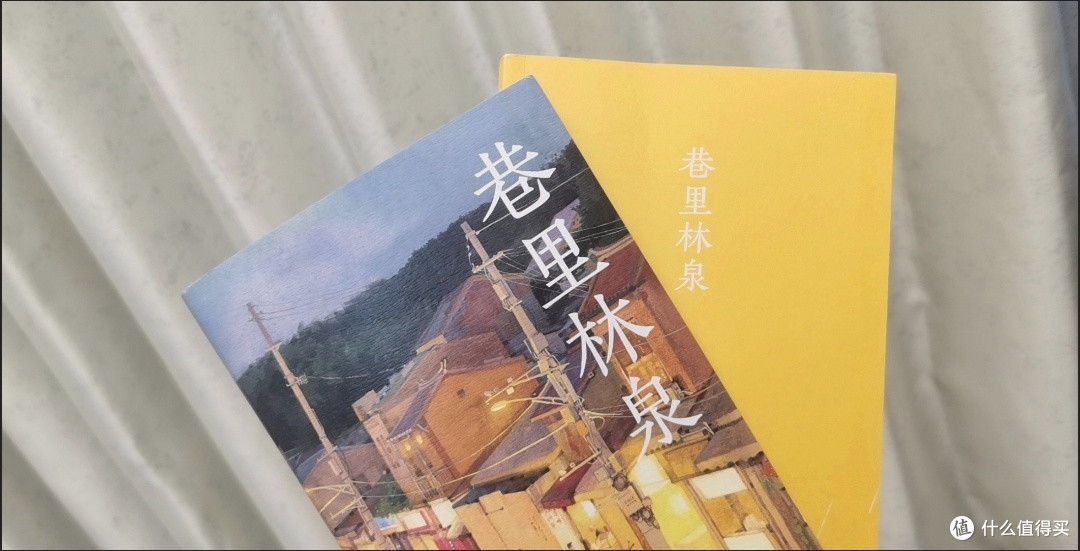 邂逅《巷里林泉》，拥抱生活本味