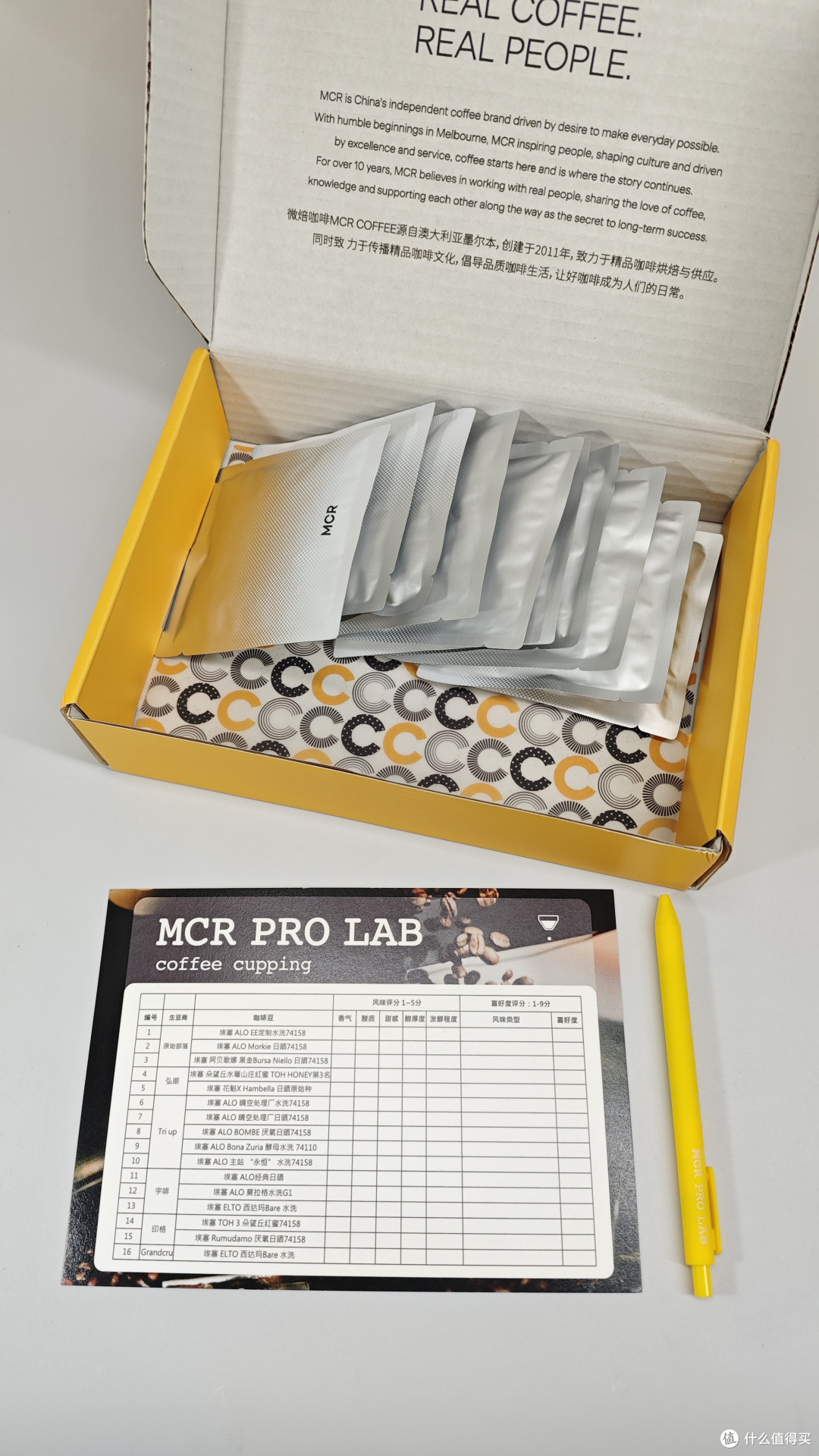 微焙MCR PRO LAB 咖啡豆测评(体验) 第二期