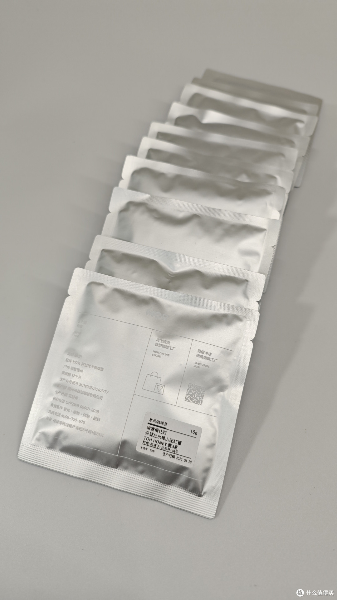 微焙MCR PRO LAB 咖啡豆测评(体验) 第二期