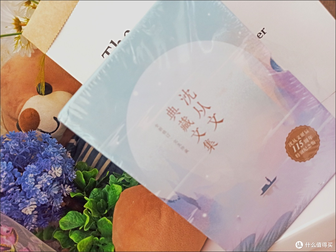 邂逅沈从文,遇见文学瑰宝