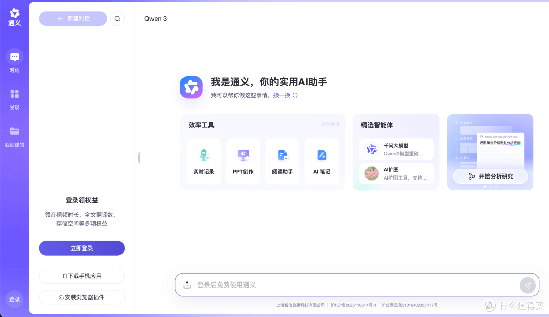6款免费AI论文写作工具推荐:助你高效创作!