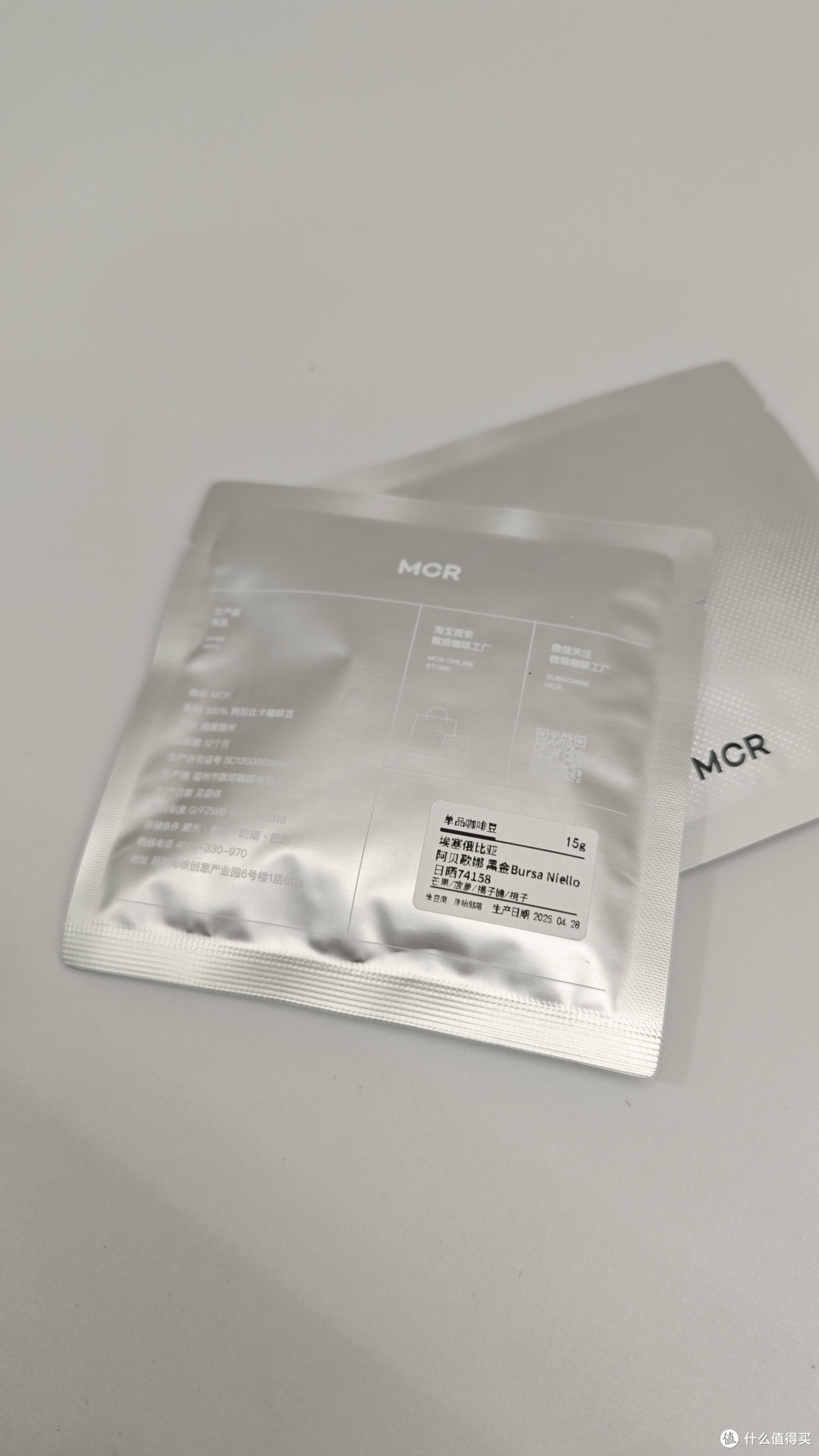 微焙MCR PRO LAB 咖啡豆测评(体验) 第二期