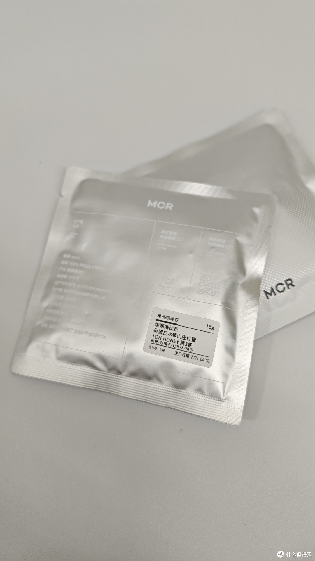 微焙MCR PRO LAB 咖啡豆测评(体验) 第二期