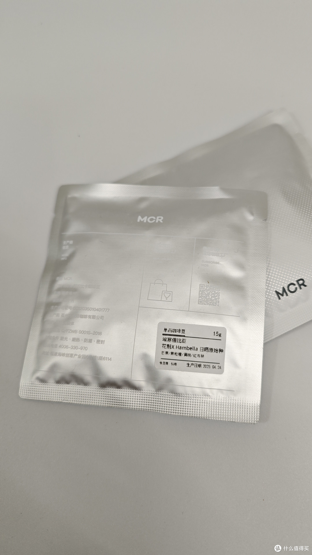 微焙MCR PRO LAB 咖啡豆测评(体验) 第二期