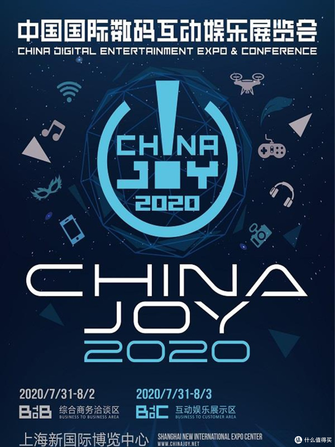 ChinaJoy:见证国产游戏崛起
