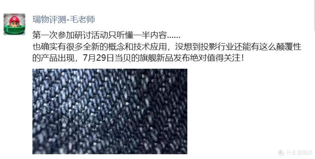 家用投影色准革命来袭!当贝S7UltraMax两项黑科技,直逼专业影院