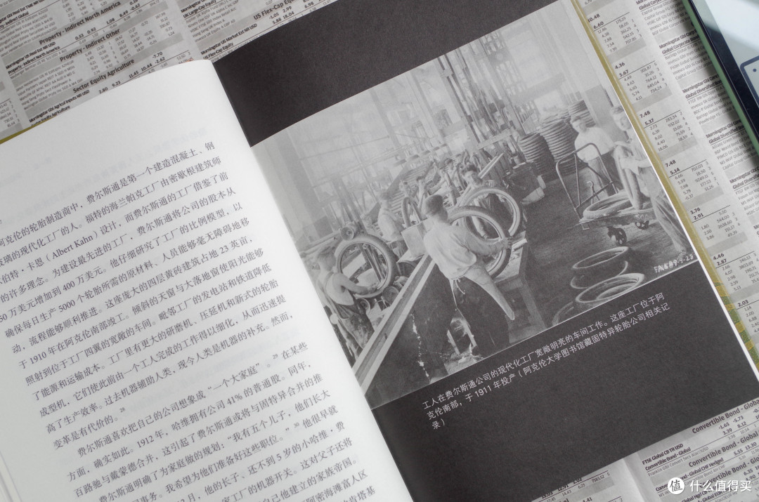 从小米YU7的窄胎宽聊轮胎和橡胶，聊《橡胶帝国》