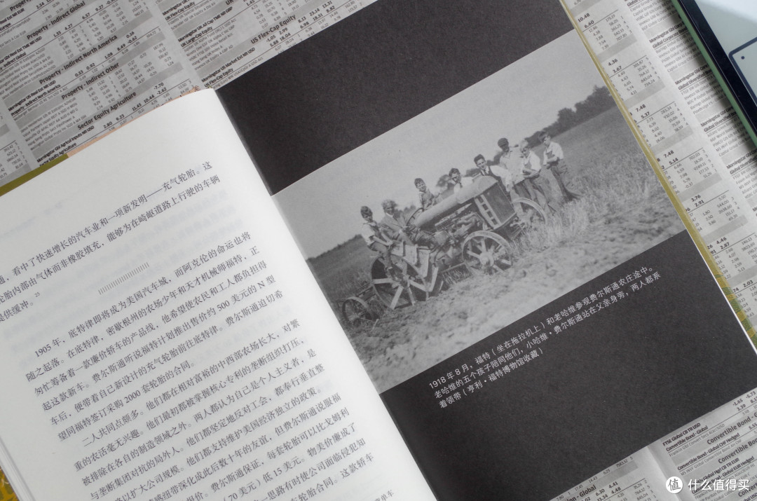 从小米YU7的窄胎宽聊轮胎和橡胶，聊《橡胶帝国》