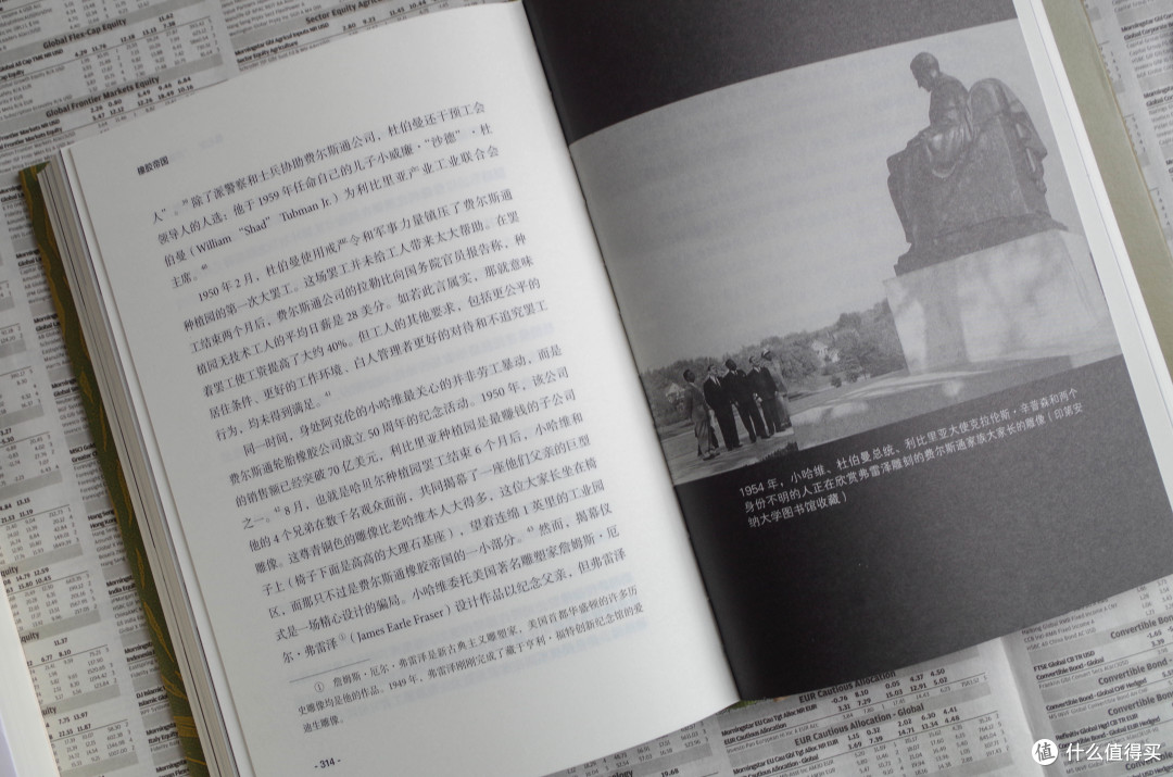 从小米YU7的窄胎宽聊轮胎和橡胶，聊《橡胶帝国》
