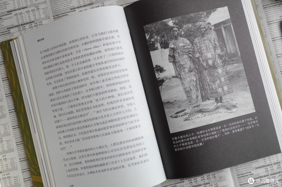 从小米YU7的窄胎宽聊轮胎和橡胶，聊《橡胶帝国》
