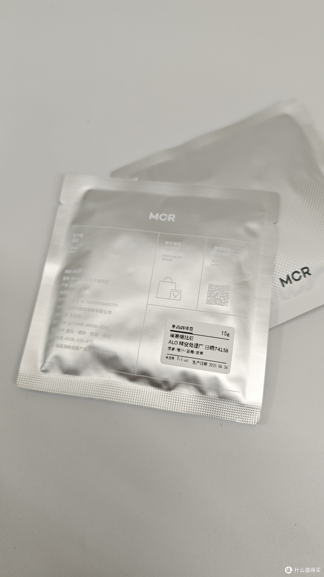 微焙MCR PRO LAB 咖啡豆测评(体验) 第二期