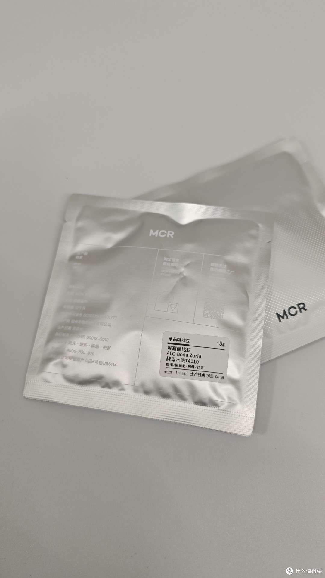 微焙MCR PRO LAB 咖啡豆测评(体验) 第二期