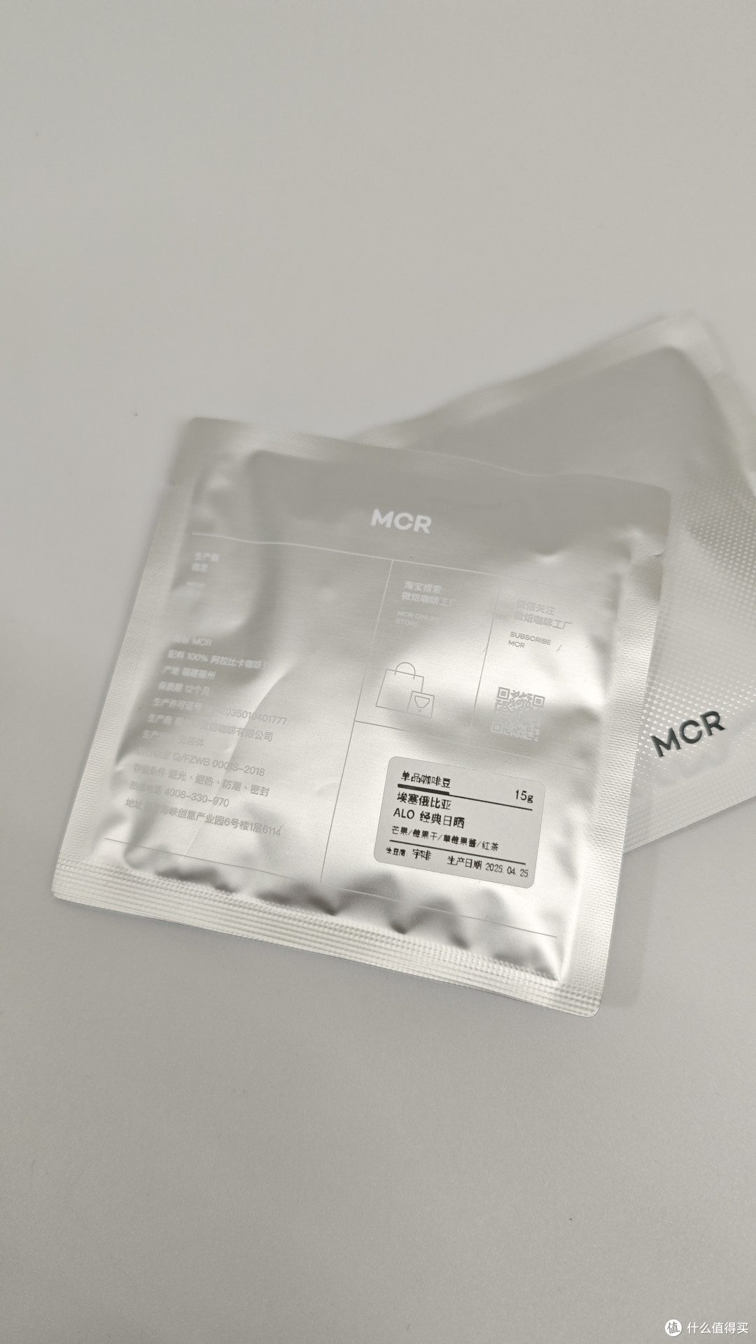 微焙MCR PRO LAB 咖啡豆测评(体验) 第二期