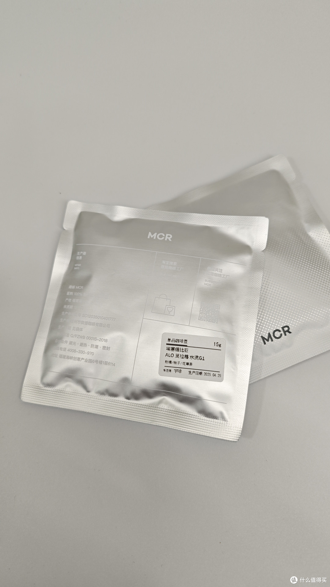 微焙MCR PRO LAB 咖啡豆测评(体验) 第二期