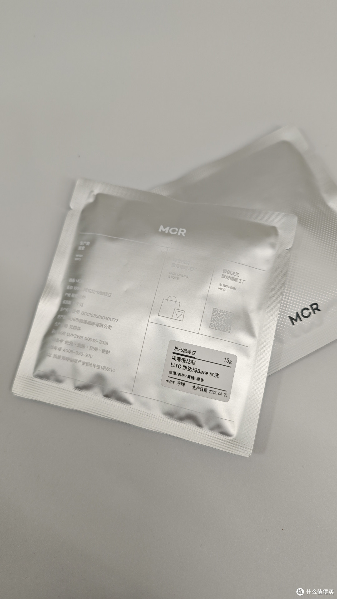 微焙MCR PRO LAB 咖啡豆测评(体验) 第二期