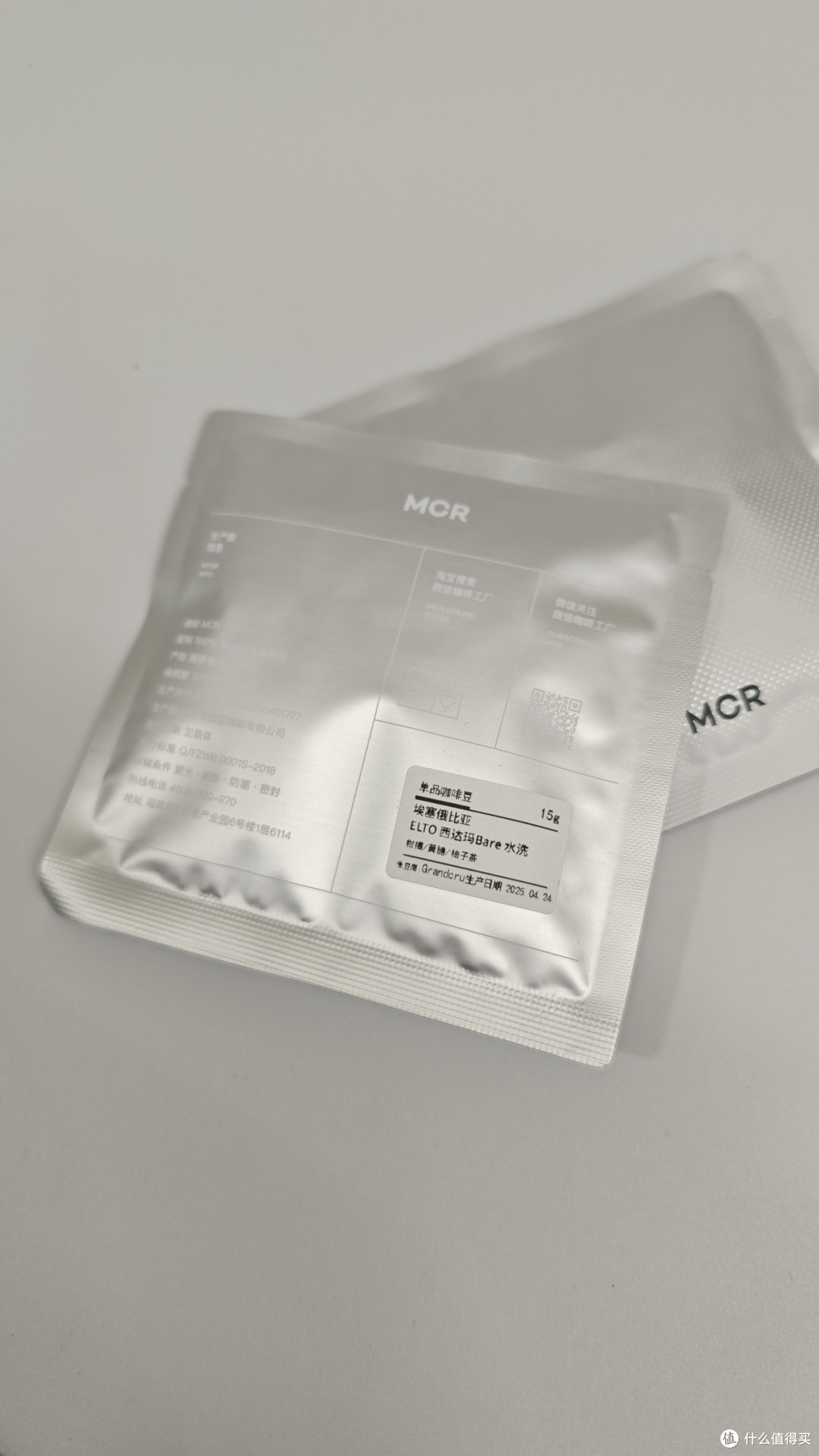 微焙MCR PRO LAB 咖啡豆测评(体验) 第二期