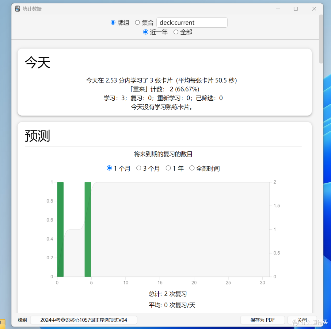 偷偷用,学霸私藏神器 !极空间NAS自建全平台 Anki 同步服务器