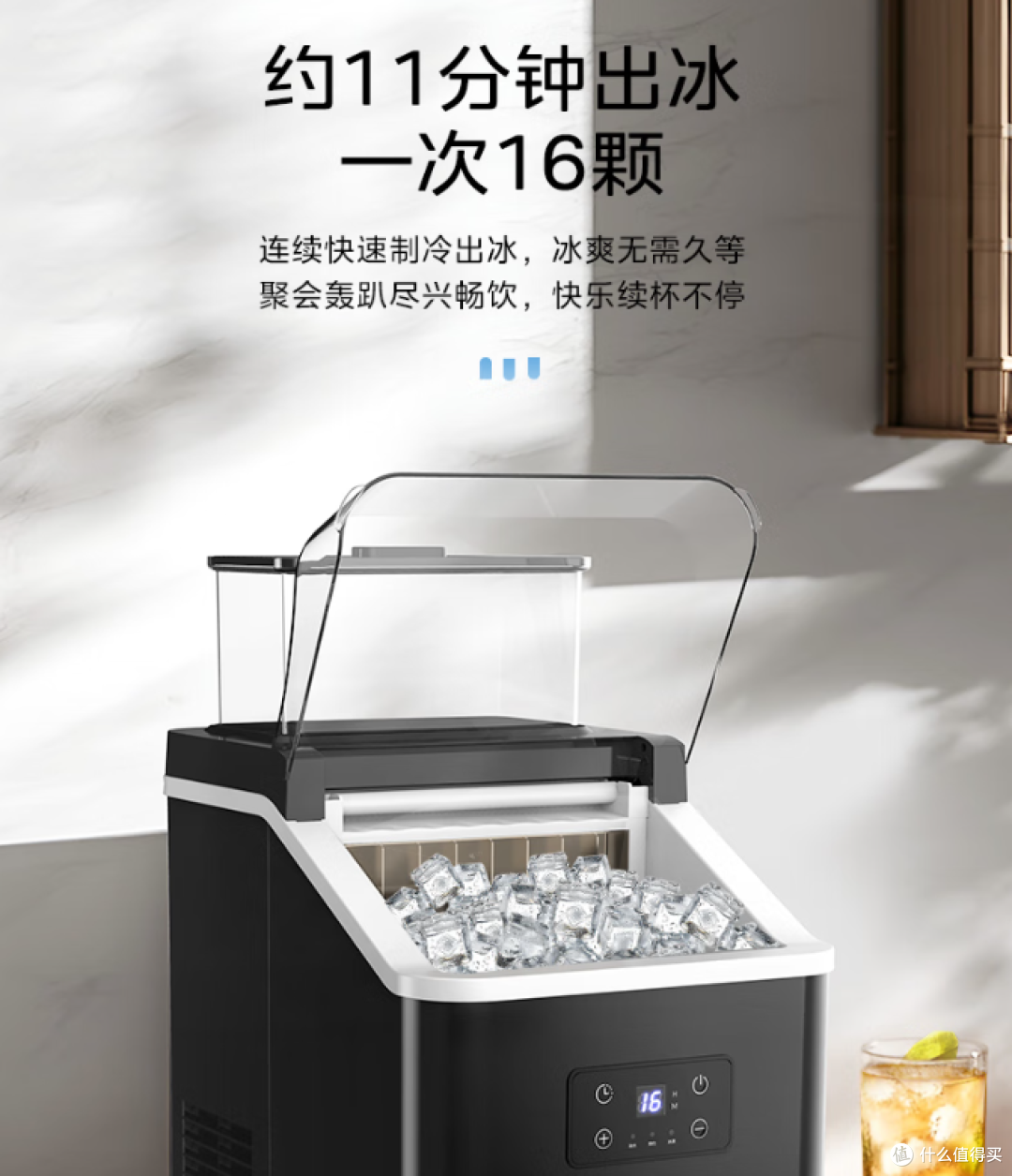 绵绵夏日消暑新招,比冰箱更快,专业制冰机推荐
