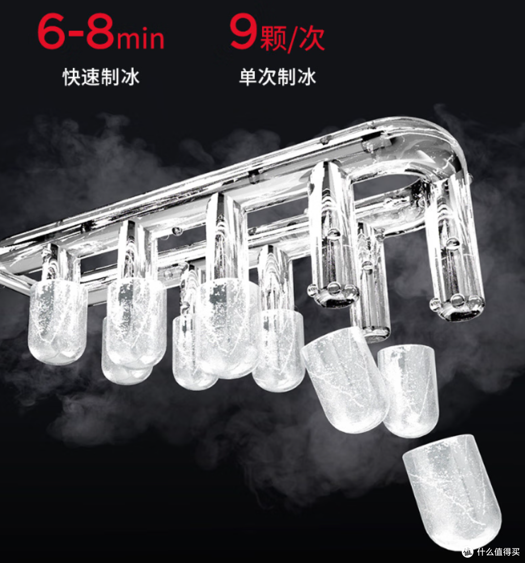 绵绵夏日消暑新招,比冰箱更快,专业制冰机推荐