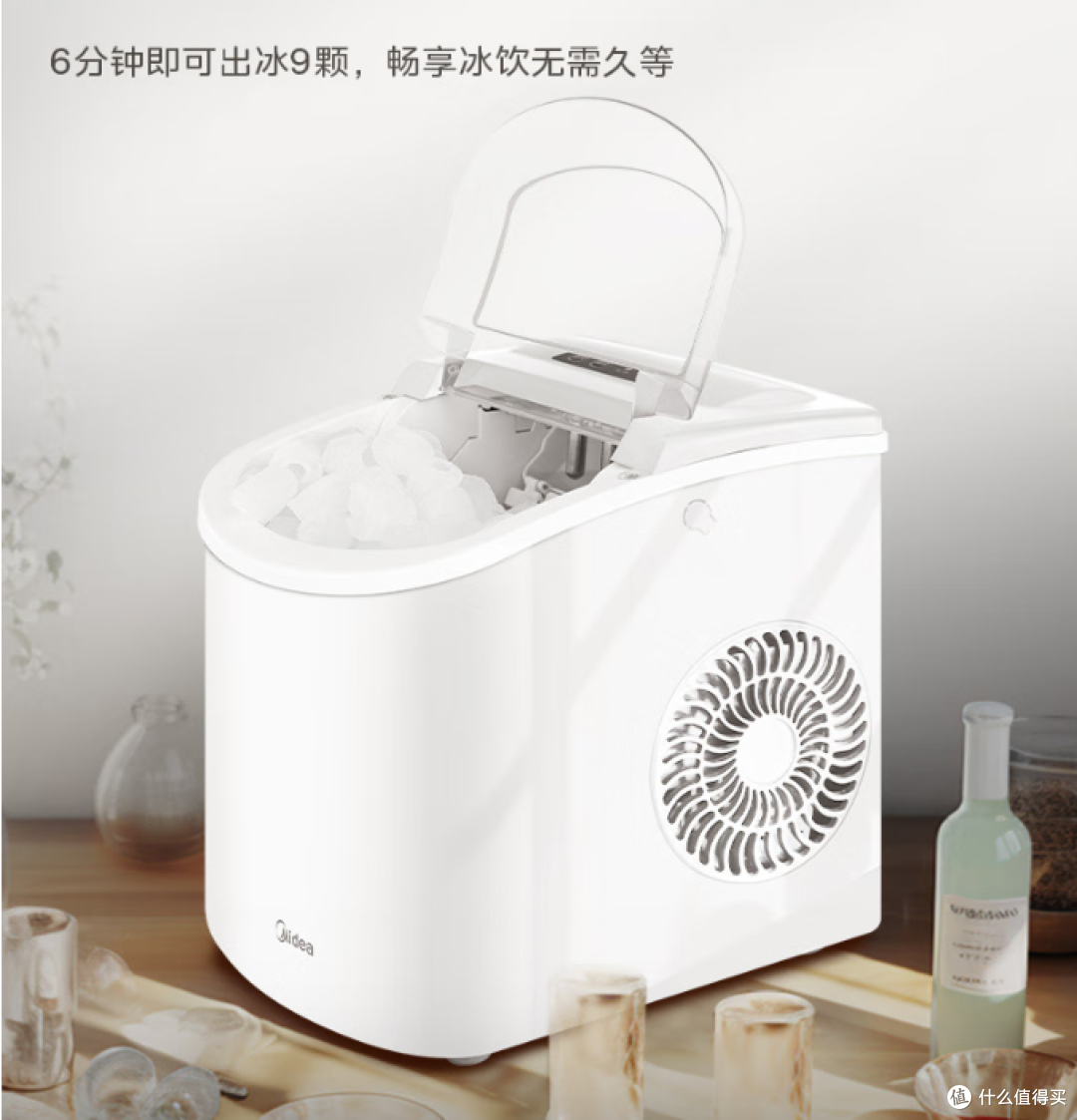 绵绵夏日消暑新招,比冰箱更快,专业制冰机推荐